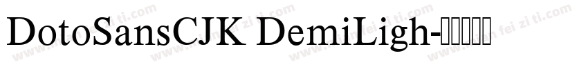DotoSansCJK DemiLigh字体转换